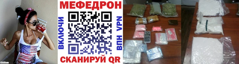 Купить A-PVP КОКАИН Гашиш Меф мяу мяу Метадон Каннабис Оренбург