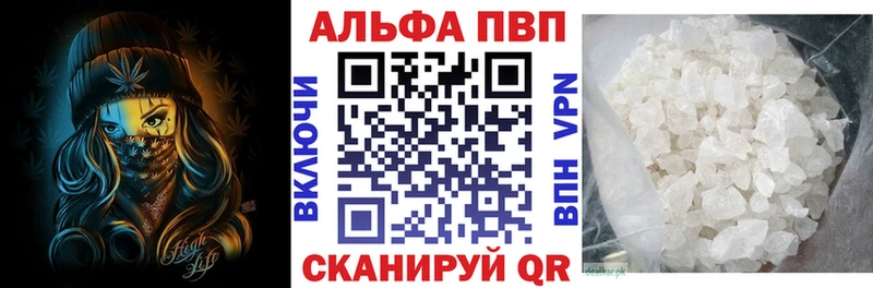 А ПВП VHQ  Купить  Оренбург 
