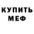 АМФЕТАМИН VHQ Marina Panimasova