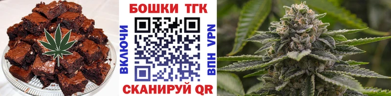Купить закладки  Оренбург  Печенье с ТГК марихуана 