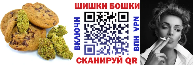 Canna-Cookies конопля Оренбург