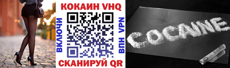COCAIN 99%  Купить  Оренбург 