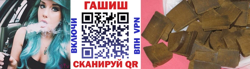 Гашиш убойный  Купить закладки  Оренбург 
