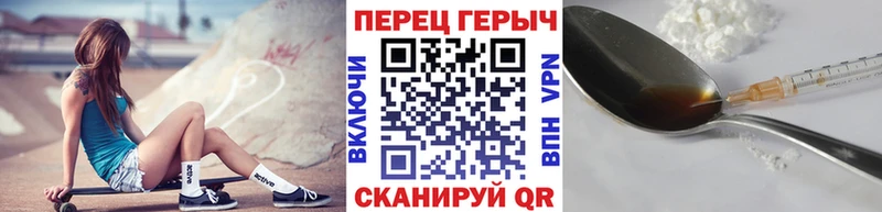 Героин афганец  Купить  Оренбург 
