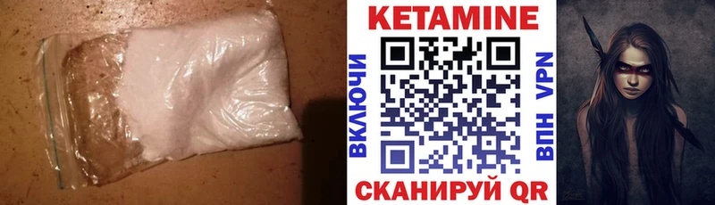 Купить где  Оренбург  КЕТАМИН ketamine 