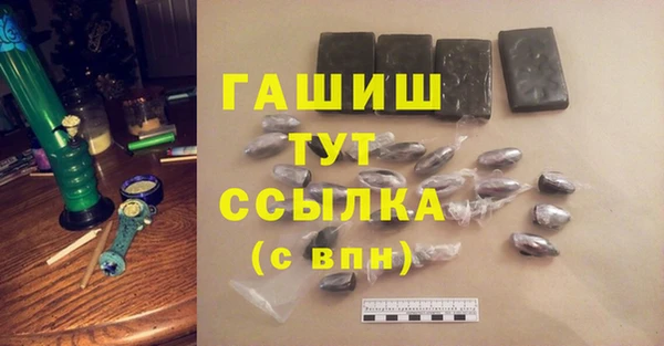 герыч Лабытнанги