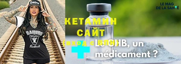 сатива Ладушкин