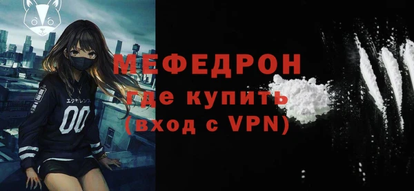 герыч Лабытнанги
