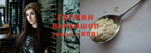 герыч Лабытнанги