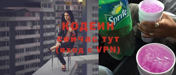 герыч Лабытнанги