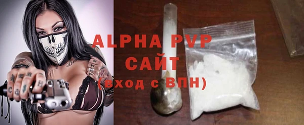 герыч Лабытнанги