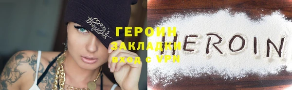 сатива Ладушкин