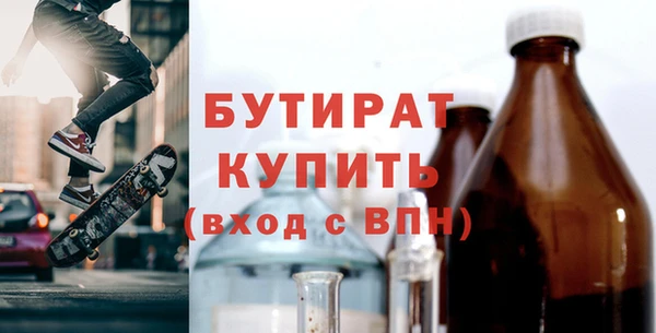герыч Лабытнанги
