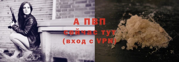 герыч Лабытнанги