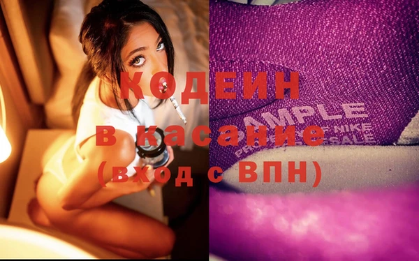 герыч Лабытнанги