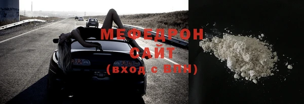 герыч Лабытнанги