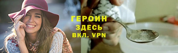 сатива Ладушкин