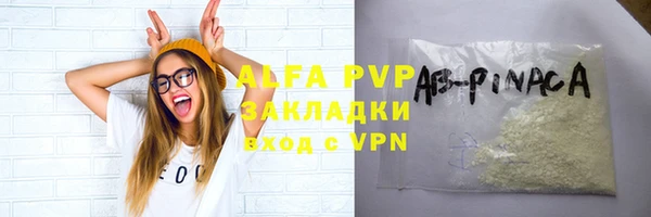 а пвп мука Лагань