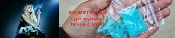 герыч Лабытнанги