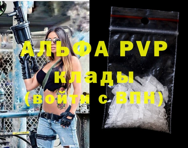 а пвп мука Лагань
