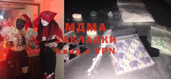 сатива Ладушкин