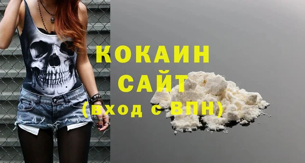 герыч Лабытнанги