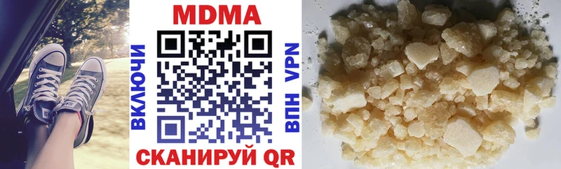 MDMA crystal Оренбург
