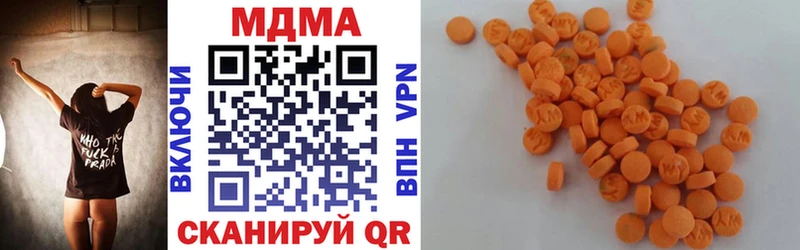 МДМА VHQ  Купить где  Оренбург 