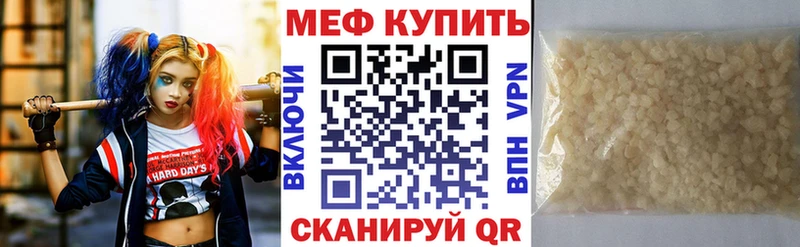 Меф VHQ  Оренбург 