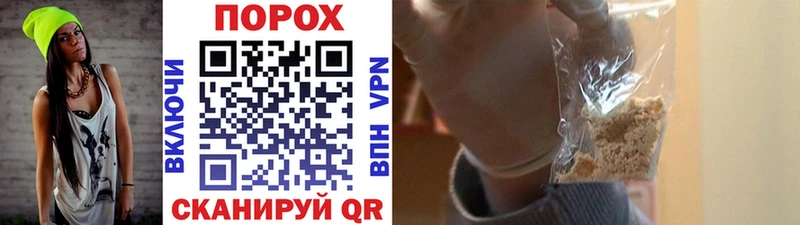Первитин кристалл  Купить где  Оренбург 