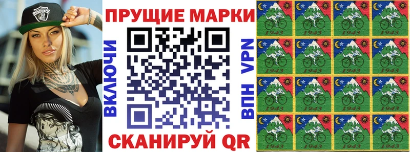 Марки 25I-NBOMe 1500мкг  Купить  Оренбург 
