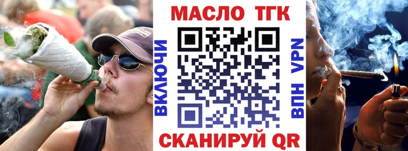 Купить закладки  Оренбург  ТГК вейп с тгк 