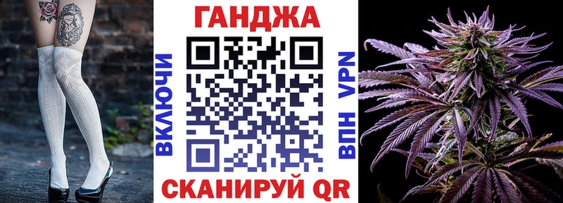 Марихуана индика  Купить закладки  Оренбург 